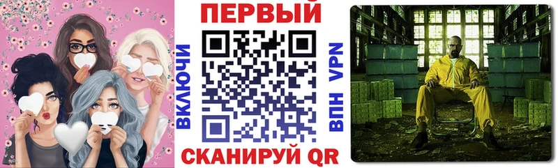 АМФ Розовый  купить закладку  Старица 