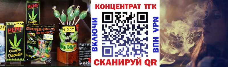 kraken рабочий сайт  купить  сайты  Старица  Печенье с ТГК конопля 
