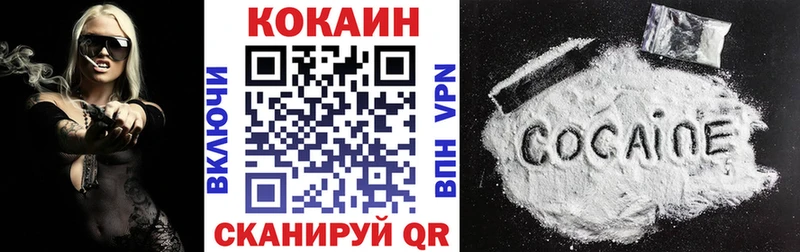 КОКАИН 98% ОМГ ОМГ как войти Старица где купить наркоту