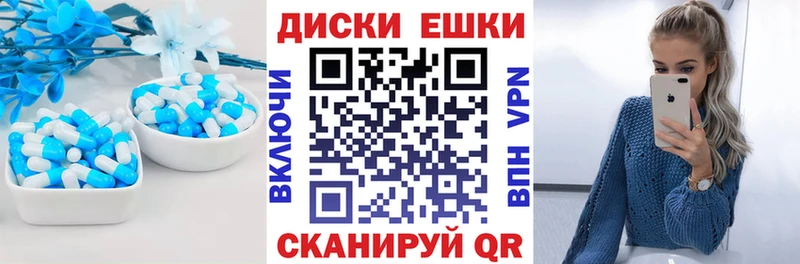 mega вход  наркота  Старица  ЭКСТАЗИ XTC 