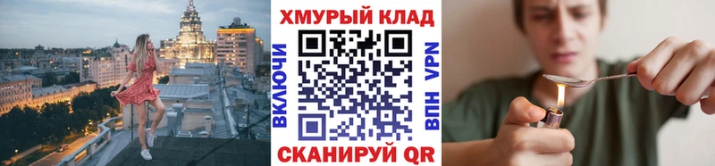 omg ссылки  Старица  Героин хмурый  где продают  