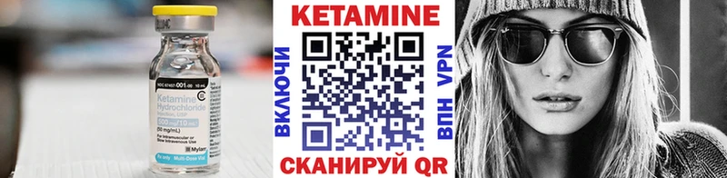 купить наркоту  Старица  Кетамин ketamine 