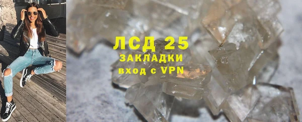 MESCALINE Бугульма