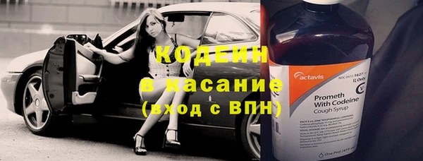метадон Бронницы