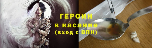 мефедрон VHQ Бородино