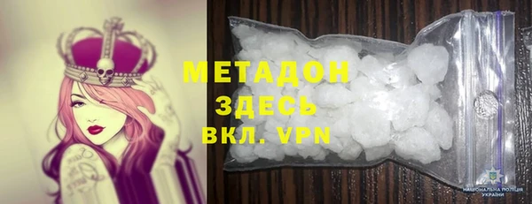 MESCALINE Бугульма