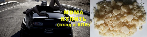 метадон Бронницы