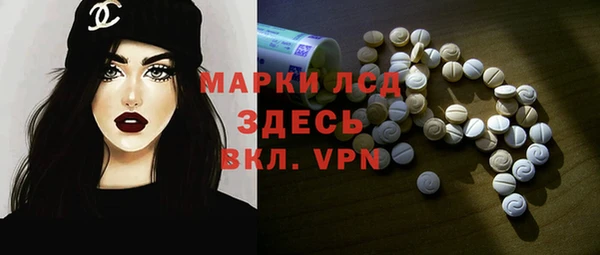 MESCALINE Бугульма