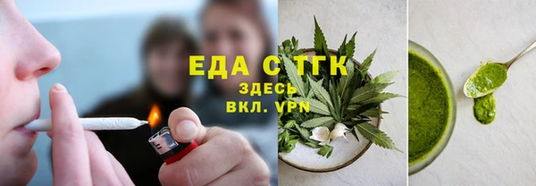 а пвп мука Сосновоборск