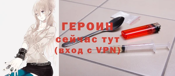 MESCALINE Бугульма