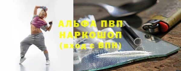 метадон Бронницы