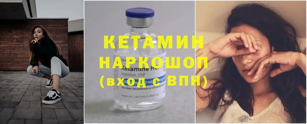 метадон Бронницы