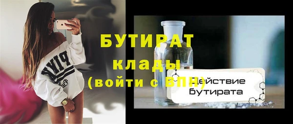 мефедрон VHQ Бородино