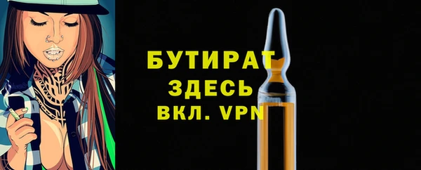 мефедрон VHQ Бородино