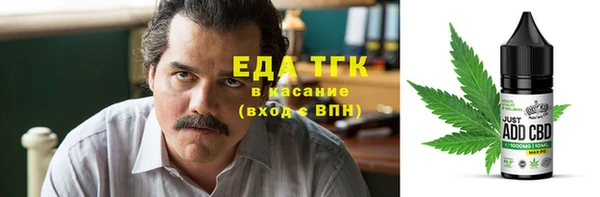 MESCALINE Бугульма