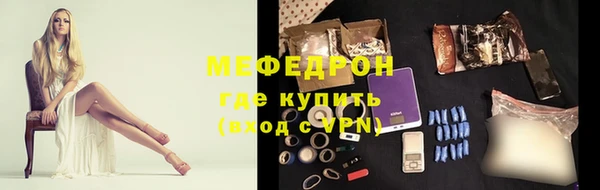 мефедрон VHQ Бородино
