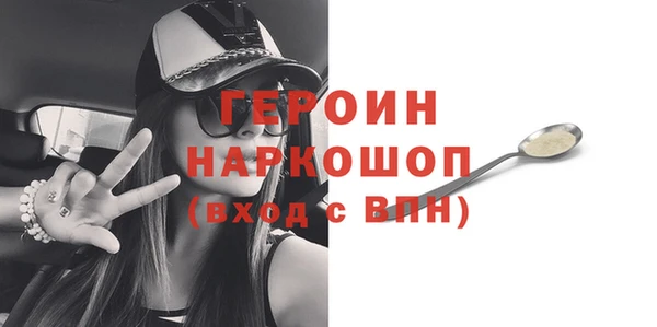 мефедрон VHQ Бородино