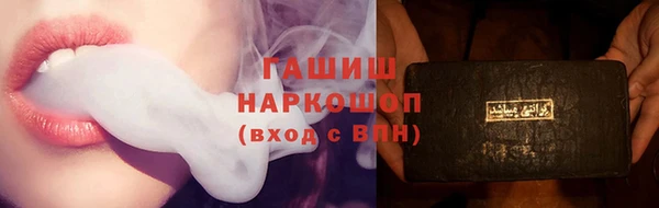 мефедрон VHQ Бородино