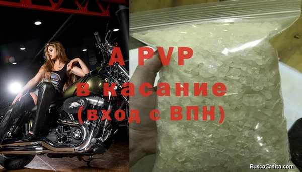 мефедрон VHQ Бородино