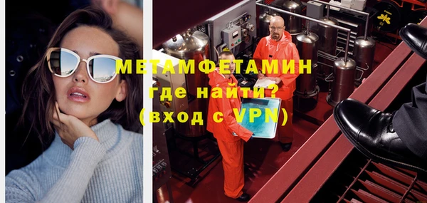 мефедрон VHQ Бородино