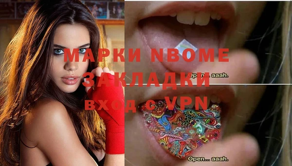 метадон Бронницы
