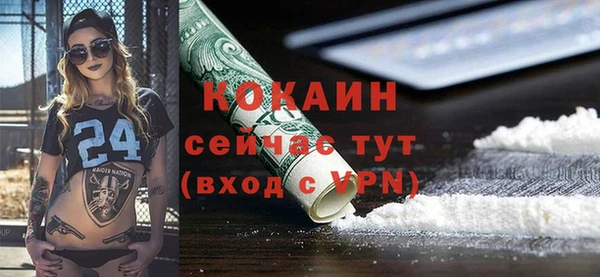мефедрон VHQ Бородино