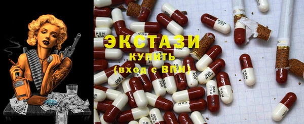 мефедрон VHQ Бородино