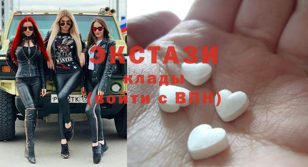 мефедрон VHQ Бородино