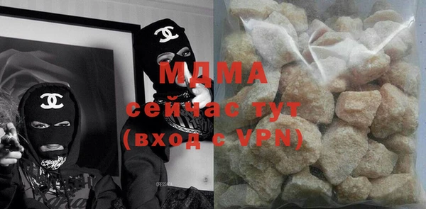 мефедрон VHQ Бородино