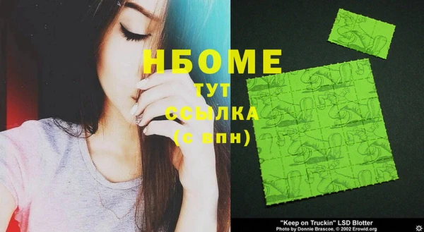 MESCALINE Бугульма