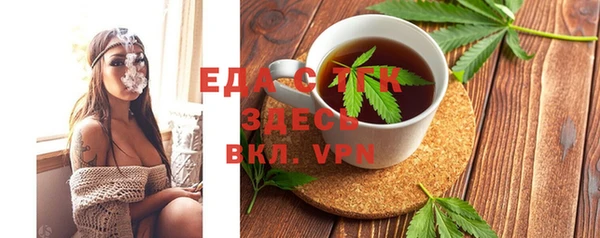 метадон Бронницы