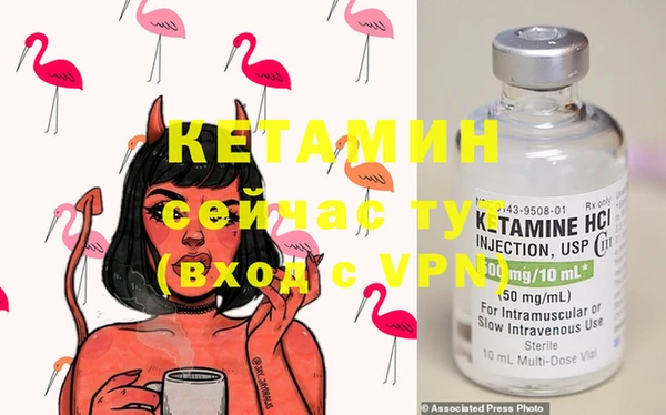 метадон Бронницы
