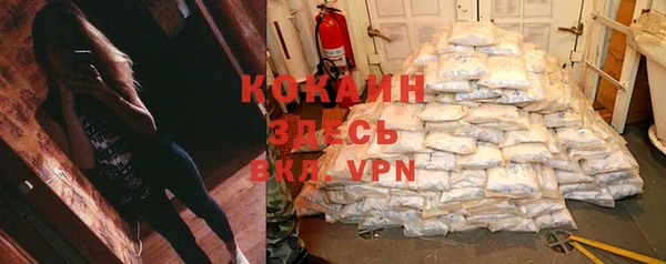 MESCALINE Бугульма