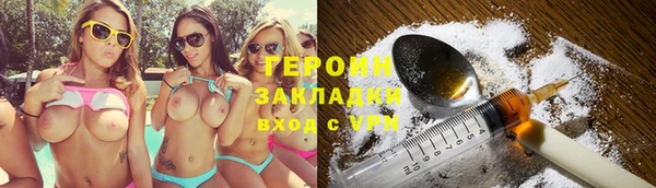 MESCALINE Бугульма
