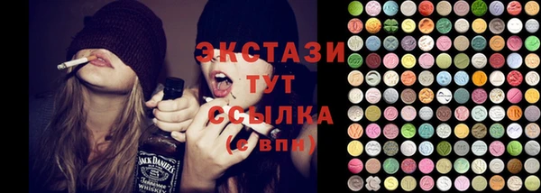 мефедрон VHQ Бородино