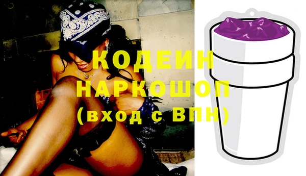 MESCALINE Бугульма