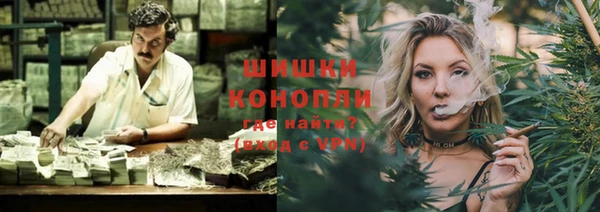 метадон Бронницы