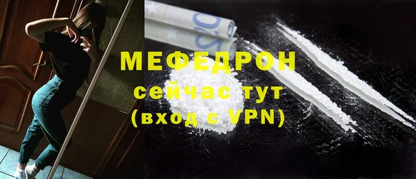 мефедрон VHQ Бородино