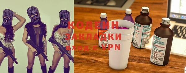 метадон Бронницы