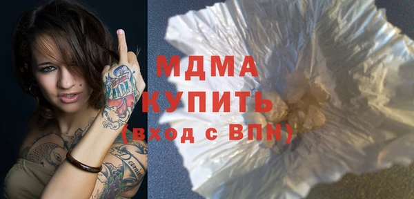 метадон Бронницы