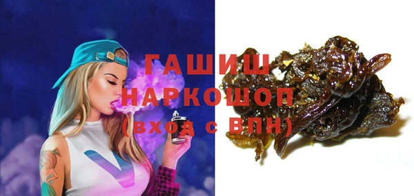 мефедрон VHQ Бородино