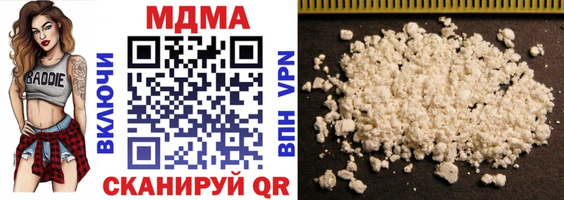 МДМА кристаллы  MEGA ТОР  Старица  закладки 
