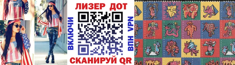 купить   Старица  Наркотические марки 1,5мг 